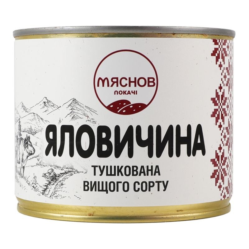 Яловичина Тушкована вищого сорту з/б 525г